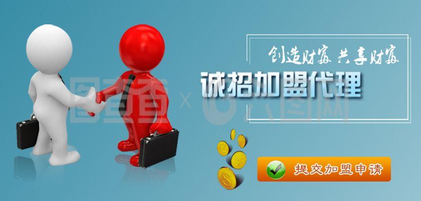 代理加盟主圖軟件開發 賦能品牌擴張的視覺引擎