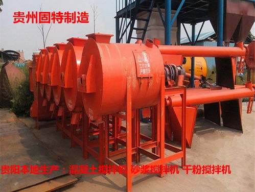 貴陽混凝土攪拌機，青州品質成就安全可靠