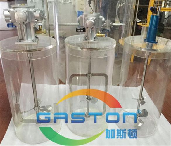 gaston加斯頓miamp涂料油漆攪拌器立式氣動(dòng)攪拌機(jī)防爆小型攪拌器廠家